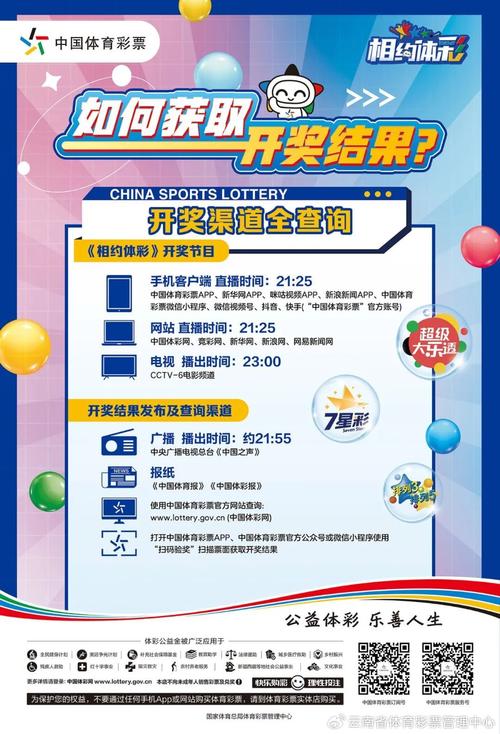 新闻中心 第10页