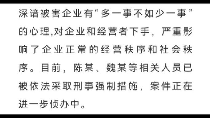 澳彩资料免费提供资料:摧毁一网络水军团伙
