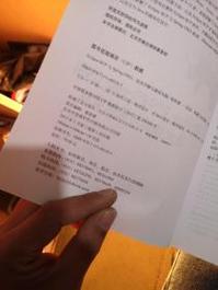 澳彩资料免费的资料大全wwe全面解答:欲将百万奖占为己有