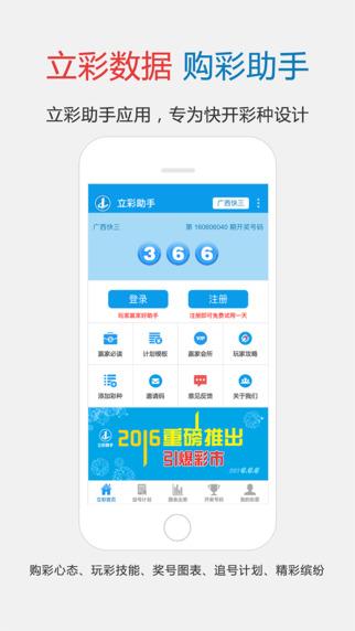 收集各类澳门彩资料的软件叫什么:一村庄田里设收费杆