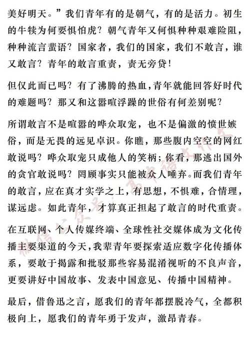 新澳2025正版免費資料和2025高考作文题与2025高考作文题是什么