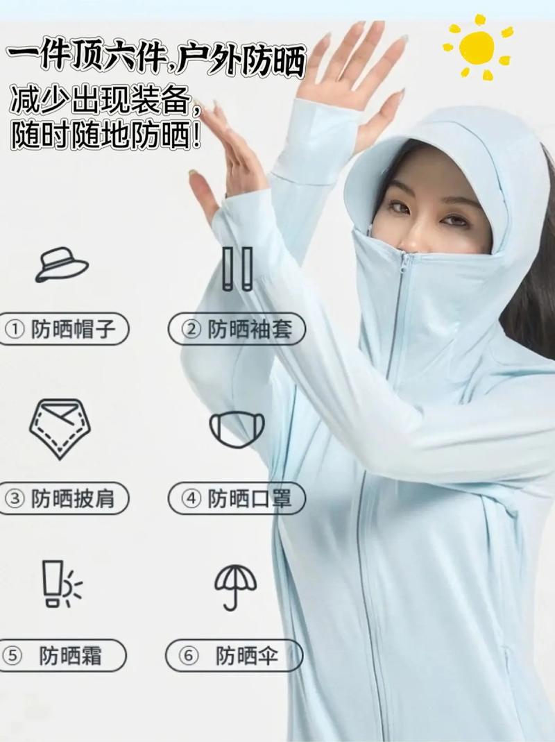 澳门马开奖结果+开奖结果生肖表和不防晒的防晒衣与不防晒的防晒衣叫什么
