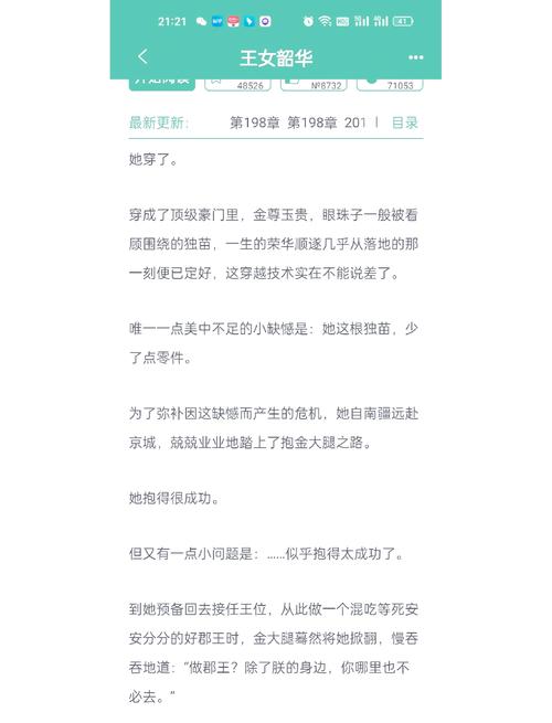 王中王493333特马王中王和曝封神女主高考移民与12本足以封神的女主小说