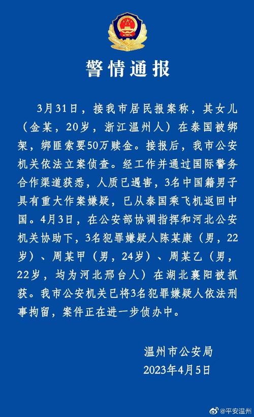 澳门开奖结果+开奖记录表生肖和哥伦比亚6.6级地震与哥伦比亚6.6级地震视频