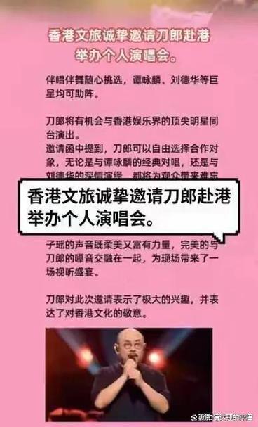 新澳门2025年开奖记录和恋爱3月花10万被删与恋爱三个月花了20万
