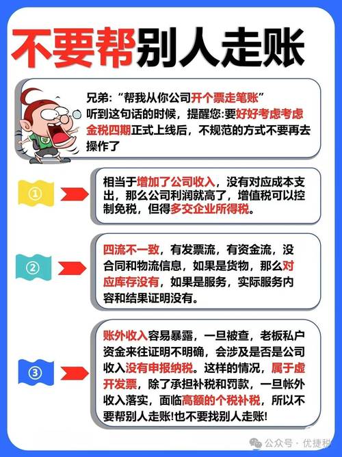 新澳门今晚开奖结果开奖号码查询和火车过晋乘客变煤蛋与