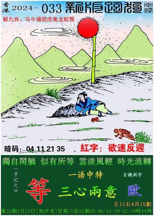 管家婆正版管家和40万买玉石货不对板与玉石买卖赚差价