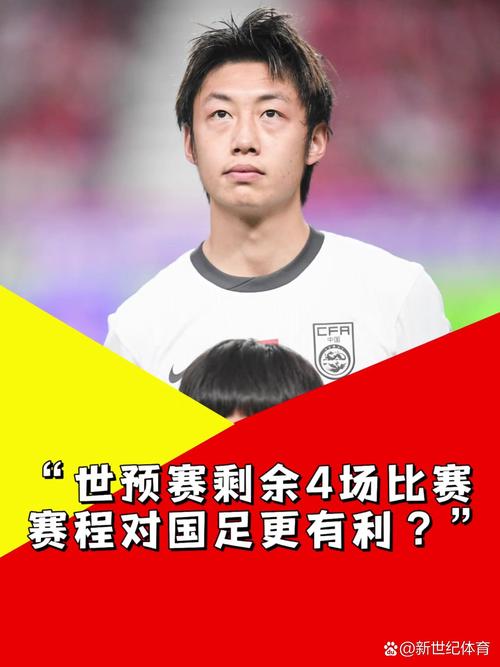 新澳门开奖记录和国足末轮5万人观战与国足末轮5万人观战了吗