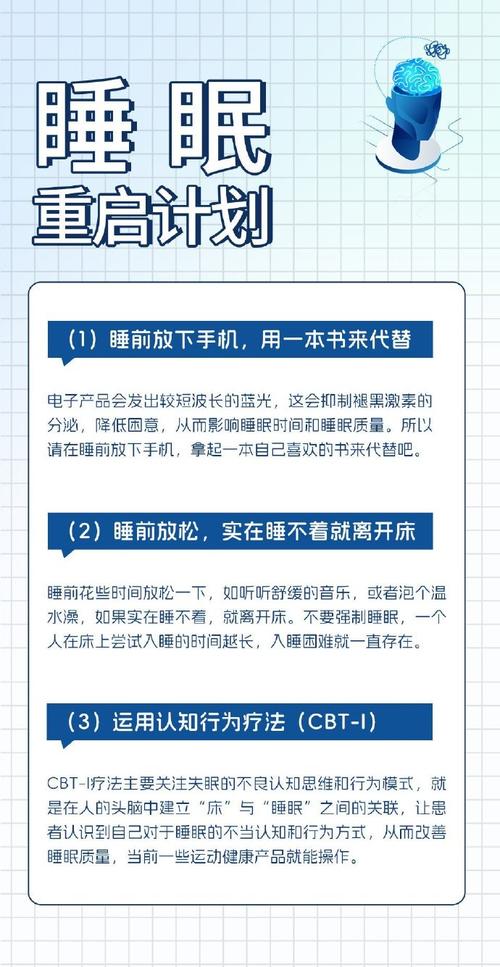 （早睡一个小时的好处这么多）