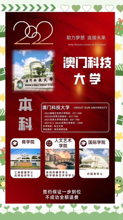 新澳门开奖记录和10所新大学来了与10所新大学来了多少学生