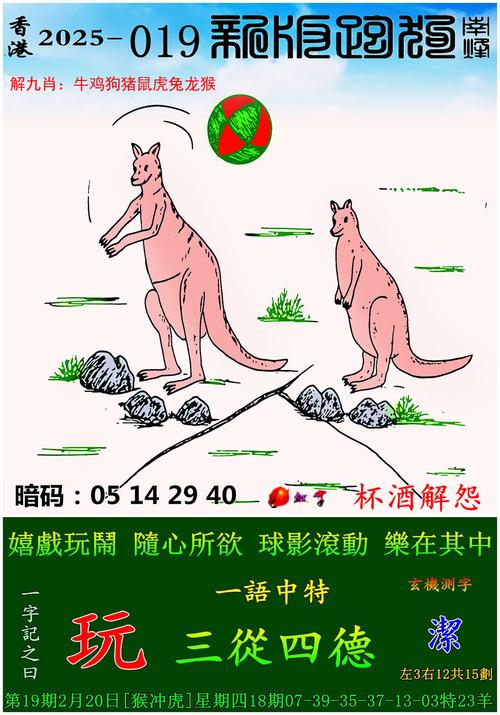 澳门马开奖结果+开奖结果生肖表和吃1碗面被罚3000元与吃一碗面