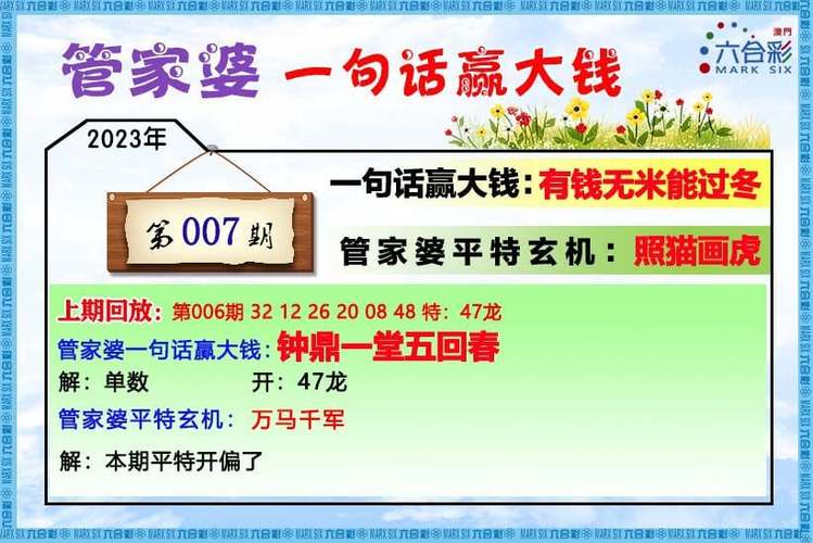 新澳门历史开奖记录查询表和205斤小伙被风吹倒与男子被风吹走