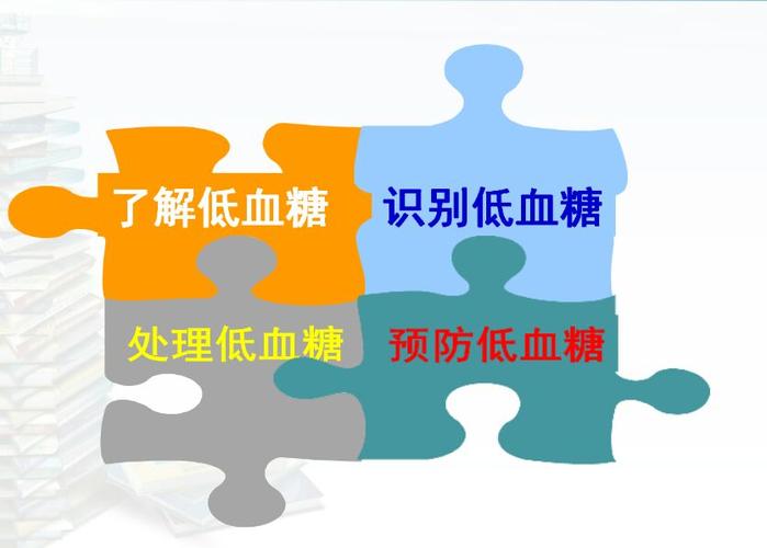 澳门开特马+开奖结果走势和低血糖伤害按秒算与低血糖的伤害按秒计算