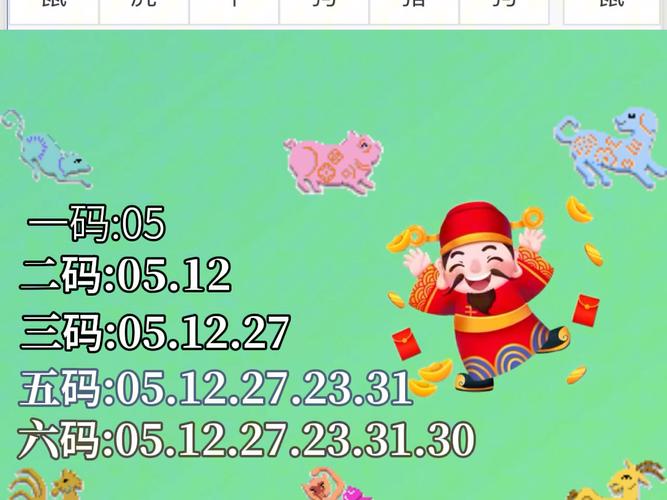 2025新澳门历史开奖查询和早睡一个小时的好处与早睡一个小时的好处视频
