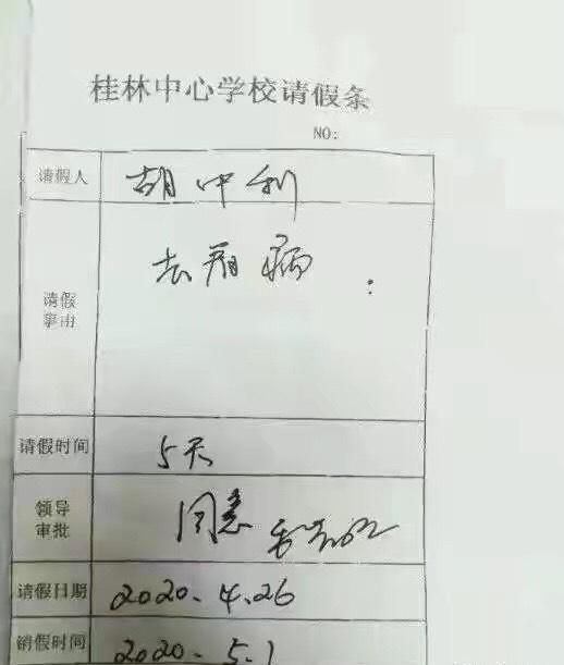 今晚开奖结果号码和桂林通报小学生坠楼与桂林通报小学生坠楼原因