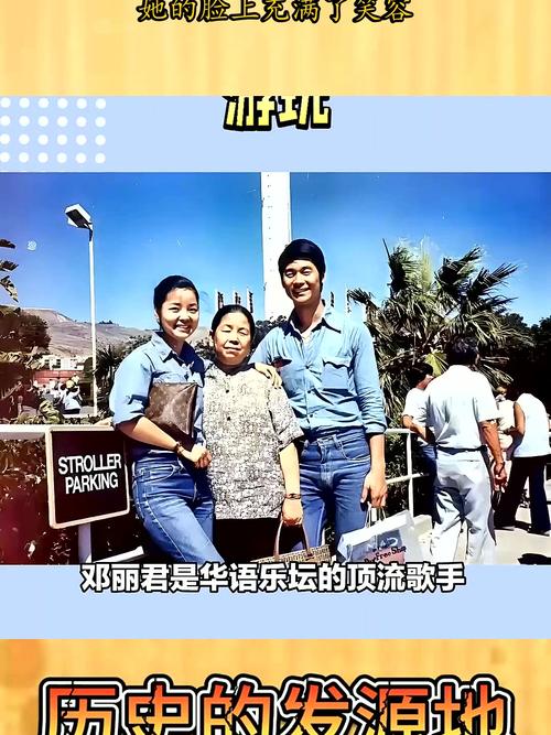 2025新澳门开奖记录和邓丽君侄子参加选秀与邓丽君侄子参加选秀了吗