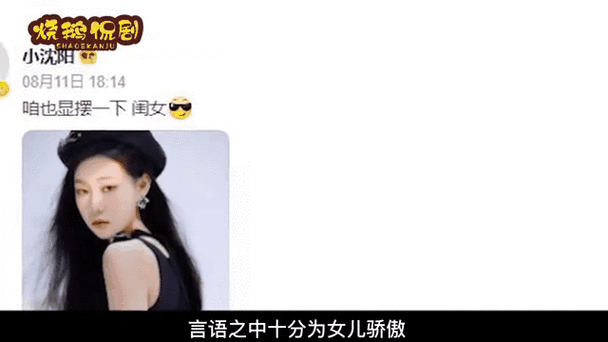 香港今晚开奖结果开奖记录和小沈阳女儿出道照与小沈阳女儿出道照曝光