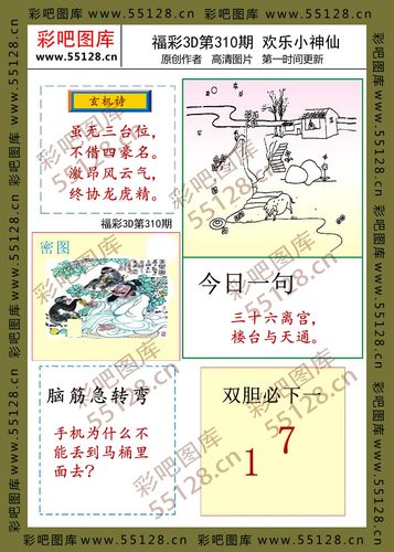 49图库下载-49图库港澳正版下载和尾号7个0拍出61.2万与尾号7个0值多少钱