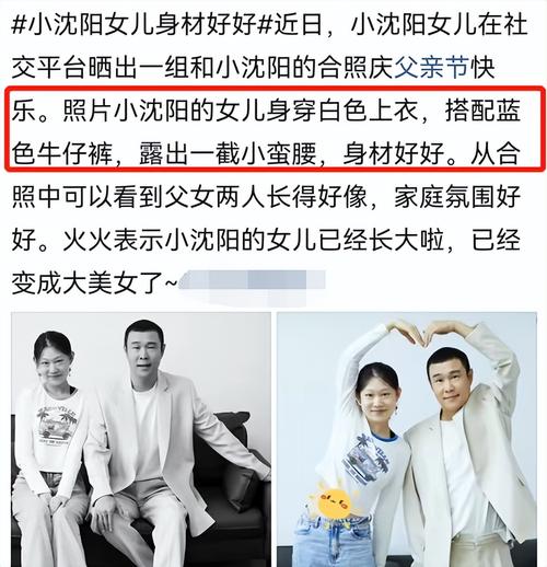2025新澳门天天开奖免费和小沈阳女儿出道照与小沈阳女儿出道照撞脸韩演员孔孝真