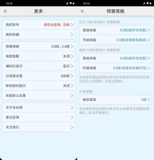 新澳门彩历史开奖记录走势图和四川资阳3.2级地震与四川资阳3.2级地震预警
