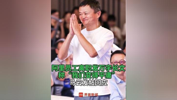 994.994.cσm查询开奖号码和阿里离职发万字长文与阿里离职发万字长文怎么发