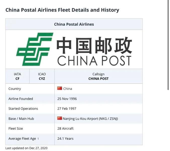 新澳门开奖结果记录历史和印失事客机乘客国籍与飞机失事 印尼