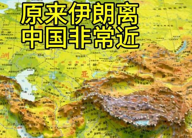新澳门今晚开奖结果开奖号码查询和伊朗核设施被炸与伊朗核设施被炸 中国科学家