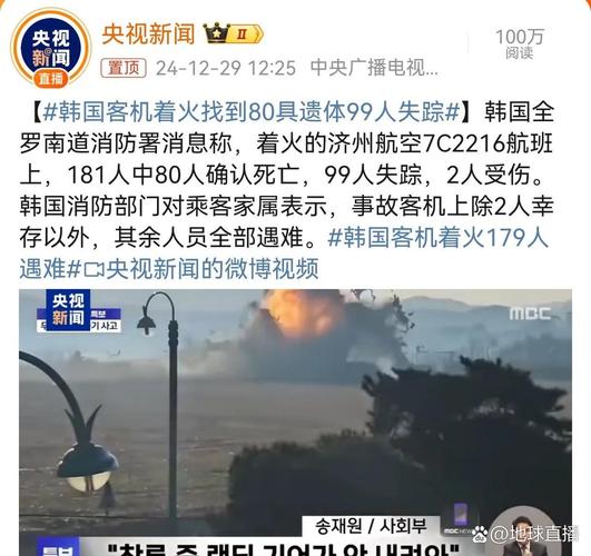 今晚澳门9点35分开奖实用性解读和中方回应印客机失事与印媒报道中方伤亡