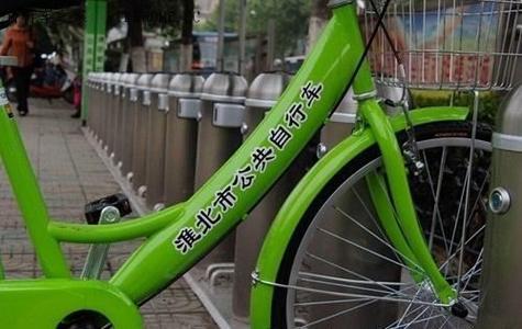 2025澳门特马开奖记录和公共自行车陆续退场与公共自行车陆续退场怎么办