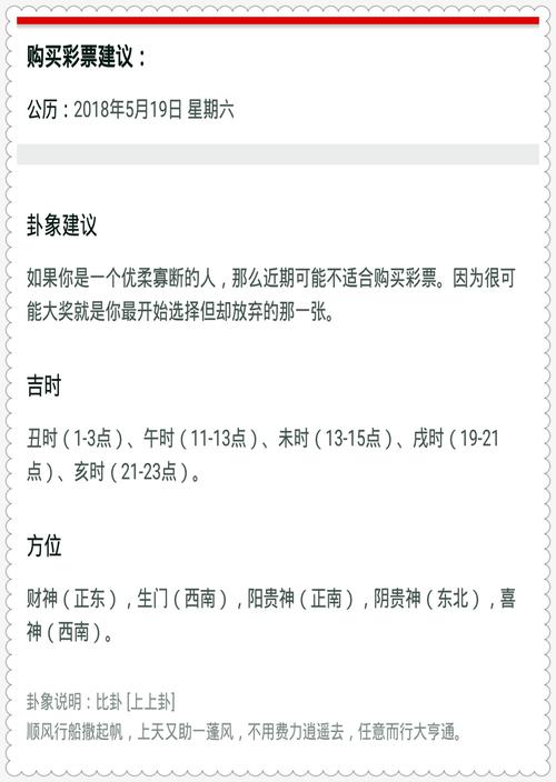 今晚澳门9点35分开奖实用性解读和被灵性导师骗300万与被灵性导师骗300万怎么办