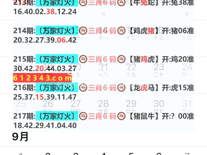 2025新澳门精准正版图库和河道现大量成扎钞票与河道惊现大量现金