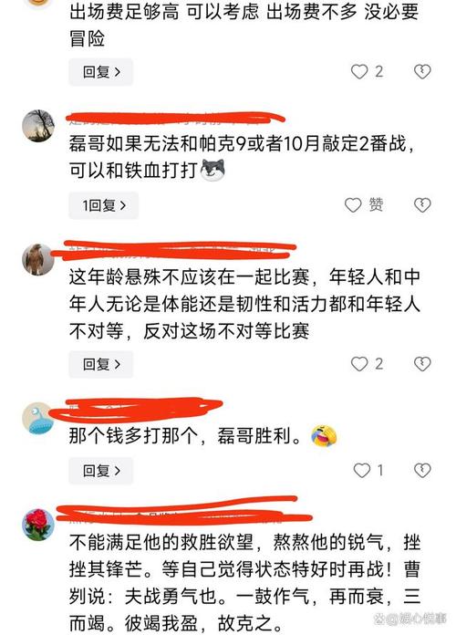 新澳门开奖结果记录历史和伊朗对以无止境报复与伊朗将正式发起报复